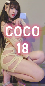 CC18（横竖）COCO带脱内版十八期（5部下载2K超清）